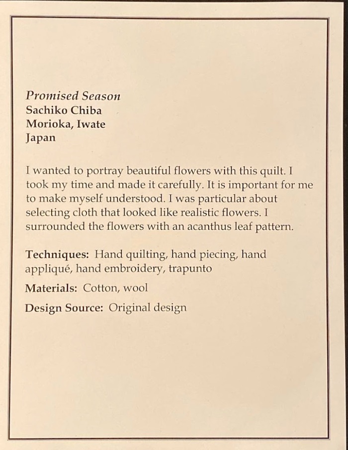 "Promised Season" by Sachiko Chiba - Sign